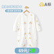 班杰威爾（BANJVALL）嬰兒衣服春秋季純棉連體衣新生兒寶寶哈衣爬服無(wú)骨睡衣家居服 四季小彩虹哈衣 80cm