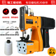 瑞工牌 GK9-890手提式電動(dòng)高速縫包機(jī)封包機(jī) 編織袋封口機(jī) 打包機(jī) 封包機(jī) 縫口機(jī) 縫布機(jī)器 GK9-890型黃色（插電款）