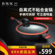 B/R/K Germany德國BRK廚具科特布斯不粘鍋炒鍋32cm麥飯石不粘炒菜煎鍋烹飪鍋具 炒鍋A手柄可拆卸&可立透明蓋 32cm