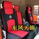 LUPUAO東風(fēng)天錦貨車座套東風(fēng)天錦vr KS座套天錦座套6.8米東風(fēng)天錦座椅套 東風(fēng)天錦座套仿真絲3座 紅色