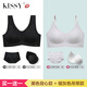 正品kissy內(nèi)衣官網(wǎng)文胸套裝無痕無鋼圈性感小胸聚攏運動跑步女官方 黑色背心銀灰色吊帶兩套 M碼=75碼/34碼