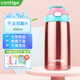 contigo康迪克兒童保溫杯吸管水杯中小學(xué)生鴨嘴水壺小發(fā)明家防漏運(yùn)動(dòng)水杯 粉紅色 400ml