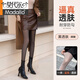 莫代爾黑絲光腿神器女秋冬加絨加厚黑透膚空姐灰一體打底襪外穿打底褲女 黑透膚（踩腳） 1條 300克加厚絨【80-140斤】