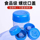 拜杰水桶蓋子桶裝水蓋通用型礦泉水桶純凈水桶蓋密封蓋聰明蓋水桶蓋 藍色【單個(gè)裝】 7.5L