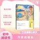 丁立梅暖心美文另一種生命體驗 丁立梅 作家出版社