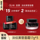 玉蘭油（OLAY）緊顏淡紋修護黑管面霜抗皺淡紋緊致抗老面霜送老婆送女友生日禮物 【超正裝量】淡紋黑管面霜17g*3