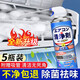 宮禾川空調清洗劑清潔劑家用免拆洗空調殺菌消毒除臭免用水泡沫汽車(chē)空調 【空調凈化清洗劑】5瓶裝