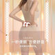北極絨秋款塑身衣女士?jì)妊澾B體塑身衣提臀束腰收腹連體衣無(wú)痕隱形 膚色 L