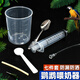 茨格曼 鸚鵡奶粉勺幼鳥喂食器工具【七件套】雛鳥喂奶勺子喂奶器套裝