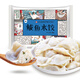 泰祥鲅魚(yú)水餃360g 20個(gè)/袋 膠東特色海鮮水餃