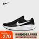 耐克（NIKE）Revolution 8 男子跑步鞋 HJ9198-003 42