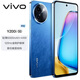 vivo Y200i 5G新品手機(jī)6000mAh大電池120Hz護(hù)眼屏 雙揚(yáng)300% 可選Y200t 【 Y200i 】浩海藍(lán) 12GB+256GB