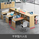世紀柏源簡(jiǎn)約現代職員桌2/4/6員工位財務(wù)桌四人工作卡位辦公桌椅組合 干字型六人位