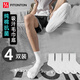 FitonTon4雙裝毛巾襪子男春夏純棉襪子長(zhǎng)筒運(yùn)動(dòng)襪籃球襪白色襪子抗菌防臭