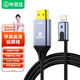 畢亞茲 蘋果手機(jī)投屏可供電橫豎屏 蘋果轉(zhuǎn)hdmi線 適用iPhone14/13/12Lightning轉(zhuǎn)HDMI同屏線 P57