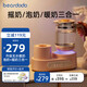 beardodo恒溫水壺嬰兒溫奶器搖奶器暖奶器熱奶沖泡調(diào)奶粉家用全自動(dòng)一體機(jī) 尼彩粉【升級(jí)熱風(fēng)暖奶】 1.2L