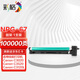 彩格適用佳能C3020硒鼓 npg67鼓組件C3120L C3520粉盒 C3222l成像鼓架 C3226 C3125墨盒 NPG-67感光鼓c3025鼓組件