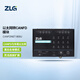 ZLG致遠電子 工業(yè)級高性能以太網(wǎng)轉(zhuǎn)8路CANFD/CAN設(shè)備 CANFDNET-800U（黑色）