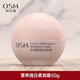 歐詩漫（OSM）珍珠營養(yǎng)絲滑柔嫩霜補水保濕滋潤霜女 新包裝 女 新包裝