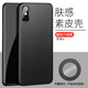 毅美 適用蘋(píng)果x手機殼iPhoneX膚感素皮apple平果皮套10叉磁吸萍果ipx男款ihone防摔iponex保護套愛(ài)瘋× 【磁吸款】硯黑