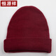 恒源祥100%純山羊絨針織帽子女士秋冬季保暖防寒彈力瓜皮帽男毛線(xiàn)帽冷帽