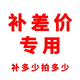 山居雪手機(jī)殼 未經(jīng)溝通拍下不發(fā)貨