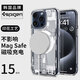 spigen適用于蘋果15pro max手機(jī)殼新款15Pro磁吸保護(hù)套白色高級(jí)感男士硅膠硬外殼全包防摔透明潮殼蘋果殼 科技系列｜磁吸【白色】 iPhone 15 Pro Max