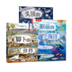 樂樂趣點讀版 兒童繪本 頭頂?shù)奶炜?腳下的世界 4-6歲風琴式縱開繪本 讓寶寶從地心爬到外太空 體驗上天入地的冒險之旅 【3冊】從地心到太空穿越之旅系列
