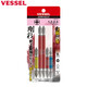 VESSEL日本原裝進(jìn)口威威帶磁雙頭批嘴組套5只裝十字一字螺絲刀批嘴套裝 GS5P-02混合雙頭-十字-5支