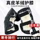 云博摩托車護(hù)膝保暖冬季加厚防風(fēng)防寒騎電動(dòng)小護(hù)膝真皮短男女