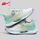 回力女鞋子女運動(dòng)鞋女士2025冬季跑步鞋休閑網(wǎng)面透氣百搭免系帶冬季 湖綠 36 (230mm) 女碼