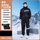 米詩德防寒服男極寒零下40度-60度零下40度連體冷庫防寒服褲一體冬季騎 黑色至法萊絨至后腰拉鏈[零下40 XXL