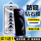 奧伊格（AOYIGE）適用蘋果iPhone14 高清增透/防窺鋼化膜 升級一體神器無塵倉 聽筒防塵全屏覆蓋 閉眼秒貼【貼壞包 【加強(qiáng)升級版2片】防窺抗指紋丨聽筒防塵 iPhone14