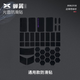 艾可斯銳X-Raypad 鼠標(biāo)防滑腳貼蟬翼2.1光面膚感防滑貼 YJJ 適用GPW GPX二代鼠標(biāo)防滑貼防汗防滑 【蟬翼2.1】通用-黑色