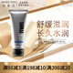 玫琳凱（MARY KAY）男士系列單品護(hù)膚品潔面乳乳液眼霜精華露可選補(bǔ)水保濕護(hù)膚品 玫琳凱男士保濕乳液