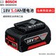 博世（BOSCH）18V電池 原裝鋰電池 通用18V所有電動(dòng)扳手/電錘/角磨機(jī)等電動(dòng)工具 18V 5.0Ah鋰電池