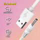 原焋【升級款】寶達萊 舒客電動(dòng)牙刷充電線(xiàn)舒克牙刷充電器鉑瑞福派千山通用DC3.5mm接口 1米白色【加粗銅芯】