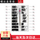 頑鍵俠電腦主機(jī)裝機(jī)螺絲套裝DIY機(jī)箱主板光驅(qū)機(jī)械硬盤(pán)電源風(fēng)扇螺釘筆記本螺絲釘微型螺釘 電腦小螺絲套裝