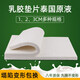貝莉安雅泰國天然乳膠枕頭可調(diào)節(jié)高低薄枕裸芯墊枕墊片通用增高墊加高墊子 乳膠墊片【60*40*3厘米】含內(nèi)套
