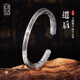 口力米大（COLIMIDA）道啟-999足銀手鐲男原創(chuàng)手工北斗七星銀飾復(fù)古道系雷祖諱八卦手環(huán) 手工定制（內(nèi)周長16CM）