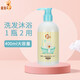 喜多嬰兒洗發(fā)沐浴露二合一400ml 寶寶兒童洗澡洗發(fā)水洗澡沐浴全家適用 400ml*1瓶 柔潤洗發(fā)沐浴