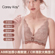 Carey Kay內(nèi)衣女無鋼圈文胸小胸聚攏深V性感蕾絲調(diào)整型文胸套裝收副乳胸罩 卡其色(705單文胸) S /70=32(AB通杯)