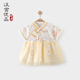 漢宮優(yōu)品女寶寶裙子夏季短袖兒童連衣裙中國風(fēng)超仙紗裙薄款公主裙 精衛(wèi)填海 90