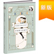 羅密歐與朱麗葉（作家經典文庫）（精裝）