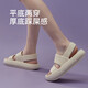 優(yōu)調(diào)優(yōu)調(diào)厚底涼鞋女夏季軟底踩屎感運(yùn)動外穿休閑羅馬平底沙灘鞋海邊 白色（純色） 38