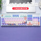 牧馬人 K100 K200 花間舞主題機械鍵盤(pán)拼色電競有線(xiàn)USB家用辦公宿舍碼字電腦筆記本臺式機游戲 K100白紫色104鍵 青軸