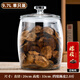 雄沃馳陳皮專(zhuān)用罐密封罐儲存加厚玻璃罐寬口大容量茶葉儲物罐 路損/大口徑/強密封 加厚-2斤貼紙