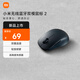 小米無(wú)線(xiàn)藍牙雙模鼠標2 夜幕黑 無(wú)線(xiàn)2.4G藍牙雙模 輕音辦公小巧便攜mac筆記本臺式機 人體工學(xué)設計