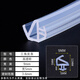 頂谷10米斷橋鋁門(mén)窗密封條皮條鋁合金窗戶(hù)防風(fēng)條防水條硅膠防凍保暖條 內外開(kāi) 塑鋼窗通用 透明10米