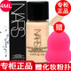 NARS【專(zhuān)柜行貨】納斯粉底液小樣超方瓶 粉底液小樣L1.5#中一白4ml